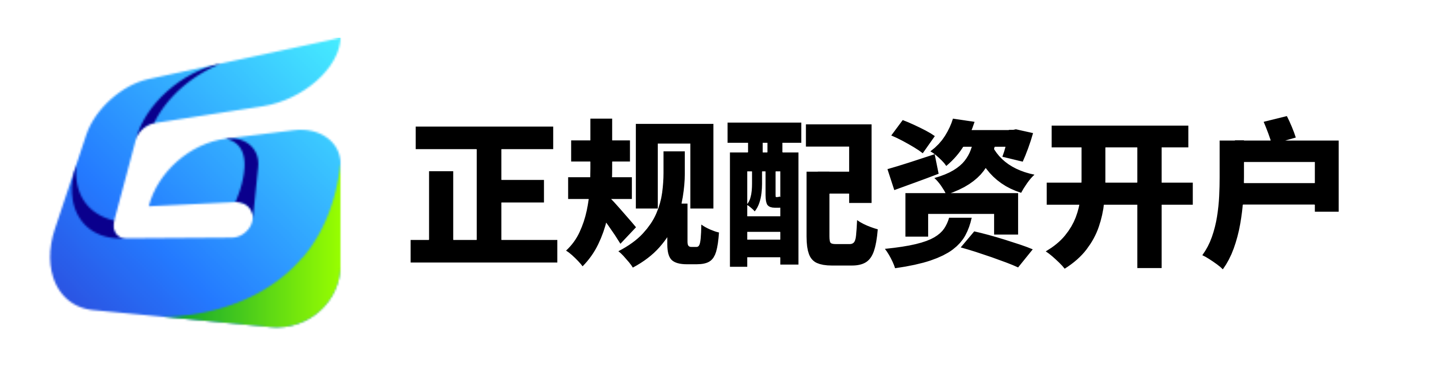 炒股配资开平台